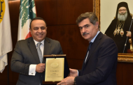 جامعة البلمند واتحاد المصارف العربية وقّعا مذكرة تفاهم
