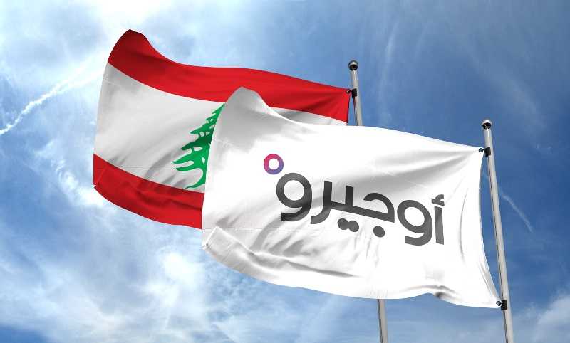 الأسعار الجديدة لخدمات 