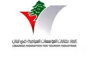 الاتحاد اللبناني للنقابات السياحية يحذّر من تعديل موعد العام الدراسي