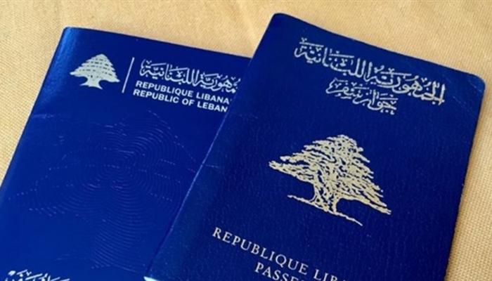 الامن العام حدد رسوم إصدار جوازات السفر