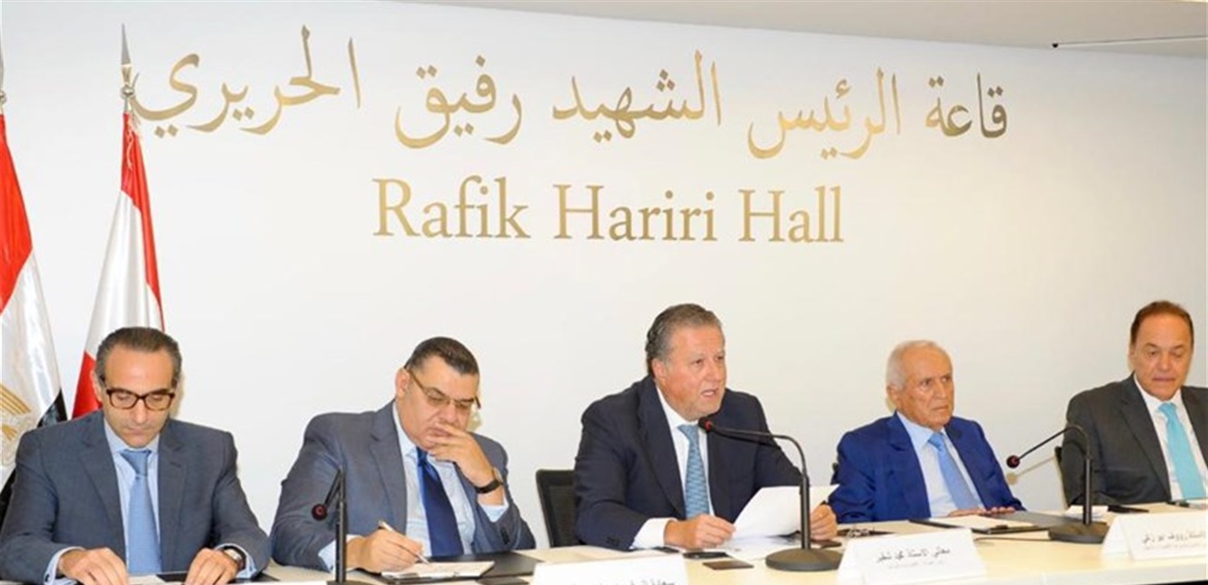 ألإعلان عن إنعقاد 