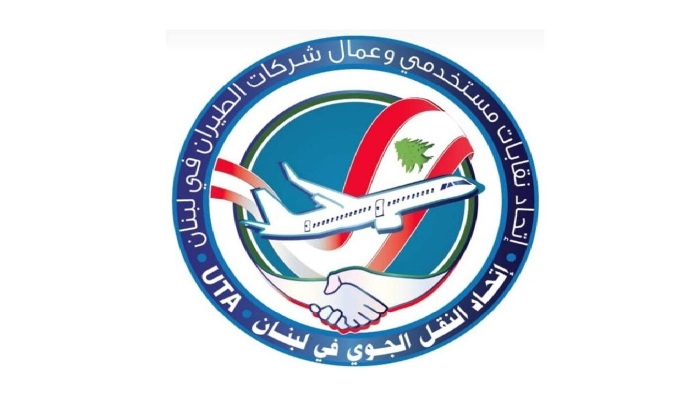 اتحاد النقل الجوّي: سنغلق مطار بيروت اذا لم يتراجع وزير المالية عن قراره