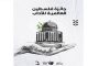 بظل تغير الطقس.. نصائح لتفادي الأمراض في هذه الفترة