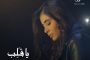 ما هي مخاطر قلة النوم ؟