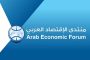 كركي: 37 ملياراً للمستشفيات والأطباء عن كانون الأول