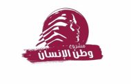 معرض ثقافي لـ