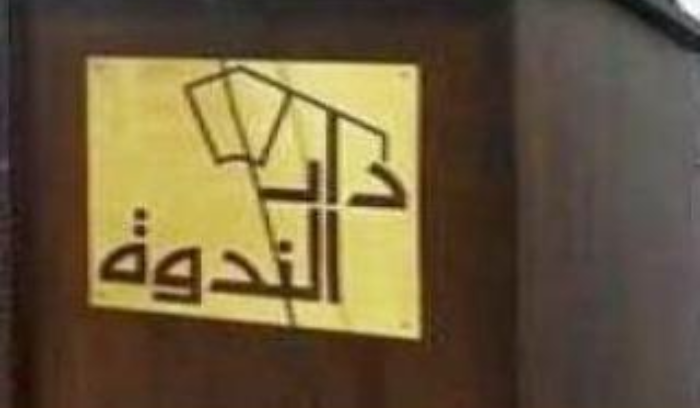 توقيع كتاب 