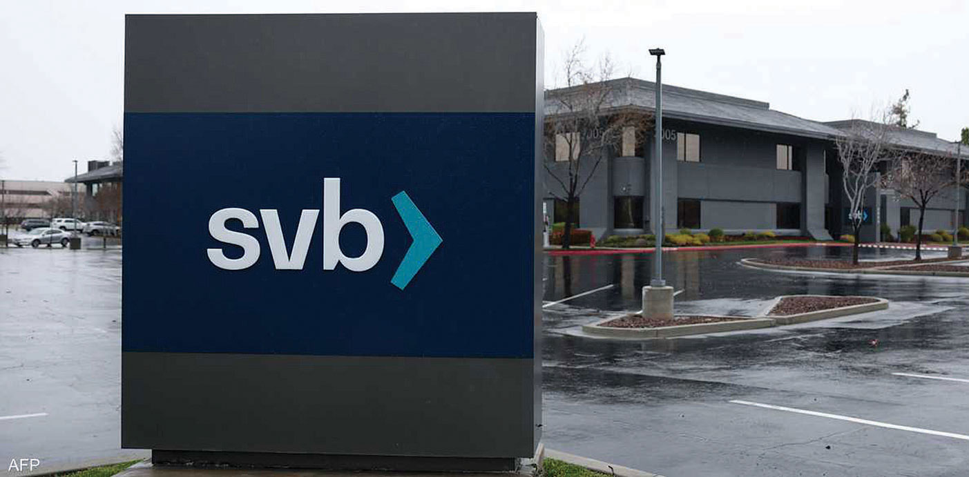 بنوك أميركية تطالب الحكومة بحماية كل ودائعها لتفادي عدوى SVB
