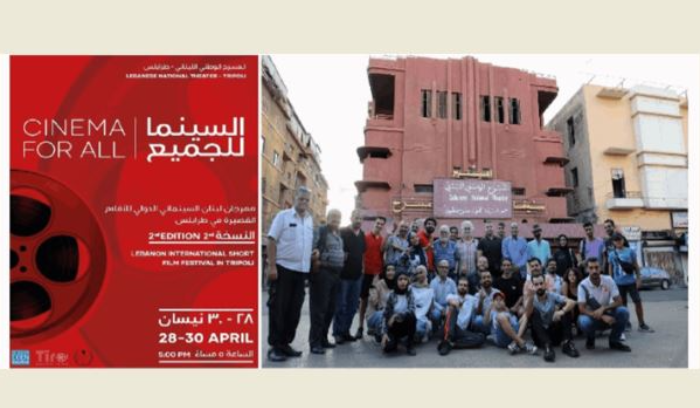 إطلاق مهرجان لبنان السينمائي الدولي في طرابلس