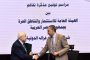 تعادل الـ 