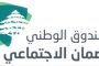 بقلم سايد فرنجية - أزمة الكيان الصهيوني أعمق من الخلاف على ألأصلاح القضائي أنها صراع على هوية الكيان ١/٢