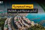 انخفاض أسعار الذهب