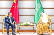 وزير الطاقة السعودي بحث مع مسؤول صيني  سبل تعزيز العلاقات في مختلف مجالات الطاقة