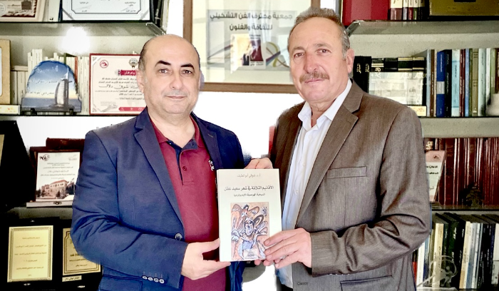 جمعية محترف راشيا اطلقت كتاب لــ شوقي ابو لطيف