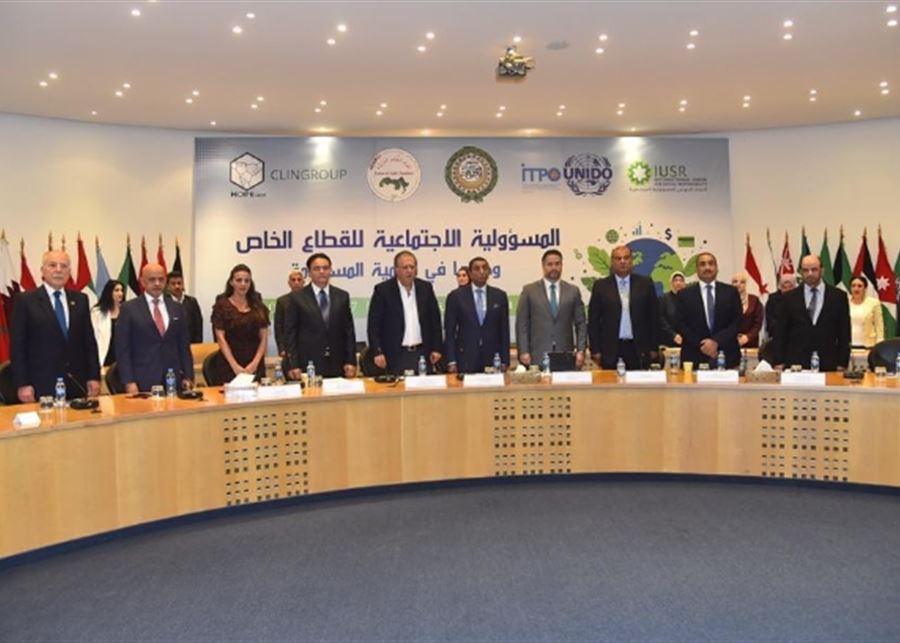 مؤتمر لاتحاد الغرف العربية عن المسؤولية الاجتماعية للقطاع الخاص والتنمية المستدامة بمشاركة 16 دولة