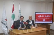 القرم والمكاري أطلقا حملة «خلينا نتحاور» لتشجيع التواصل بين اللبنانيين