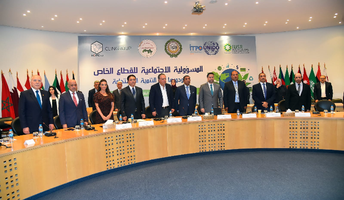المؤتمر العربي السنوي الثاني للمسؤولية المجتمعية أوصى بتعميم المبادرات الرائدة على الدول العربية
