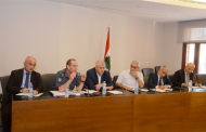 لجنة الأشغال بحثت في وضع النافعة: لجنة لتقصّي الحقائق ونصيحة بفتح هذا المرفق