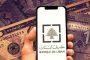 بيرم التقى وزراء عمل وفاعليات في إطار مشاركته في مؤتمر  العمل الإسلامي