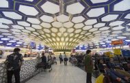 إعادة تسمية مطار أبو ظبي الدولي