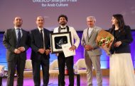 لبنان مرشحاً لجوائز الشباب العالمية في لندن من خلال جمعية تيرو للفنون