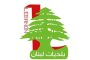 الرياضي بطلا لدورة دبي الدولية لكرة السلة
