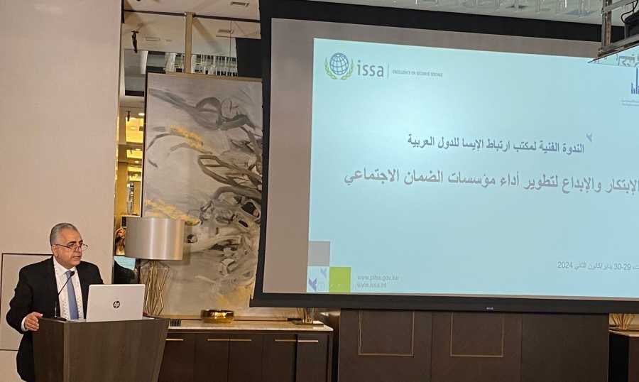 كركي يدعو من الكويت إلى تطوير مؤسسات الضمان والتأمينات الاجتماعية