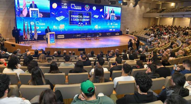 مؤتمر عن 
