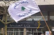 رابطة موظفي الإدارة العامة: لإقرار مبدأ العدالة والمساواة