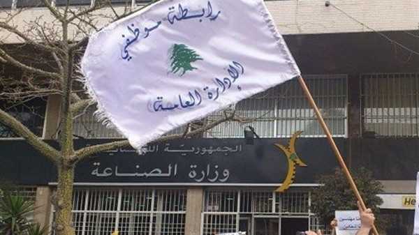 رابطة موظفي الإدارة العامة: لإقرار مبدأ العدالة والمساواة