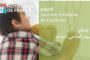 أقوى العملات في العالم بما فيها العربية