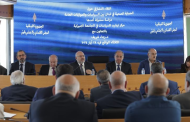 لقاء في المجلس الاقتصادي عن «الحماية الصحية‎»