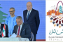 عربيد ينعي جورج رباحية 