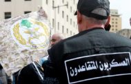 لجان المتقاعدين العسكريين: لسلسلة رواتب موحدة