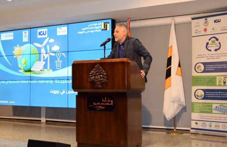 ورشة عن استراتيجيات الطاقة المتجددة وإدارة نفايات أنظمة الطاقة الشمسية في لبنان