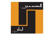 اتحاد المهندسين: نرفض قرار السماح بالبناء العشوائي ونحذر من تداعياته السلبية