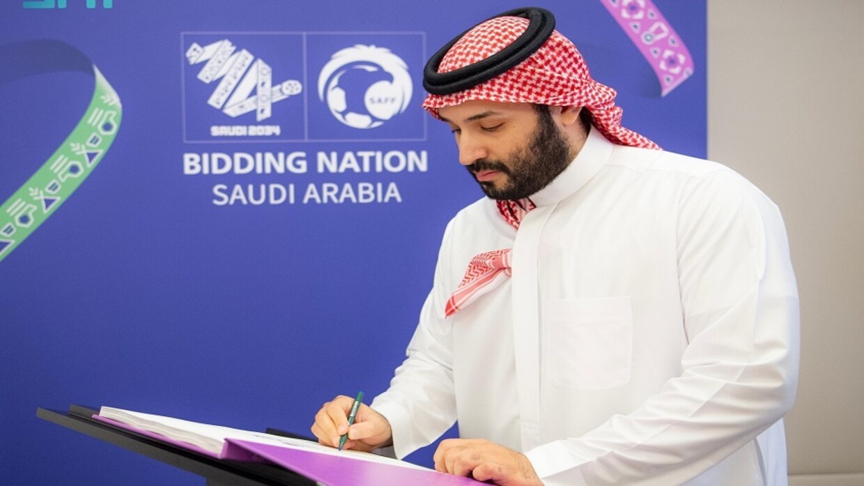 السعودية تسلم رسميا ملف الترشح لاستضافة كأس العالم 2034