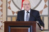 ميقاتي في اطلاق خطة تطوير قطاع مصايد الأسماك وتربية الأحياء المائية: تفتح باب الإستثمار وتؤكد أهمية الشراكة الصحية بين القطاعين العام والخاص