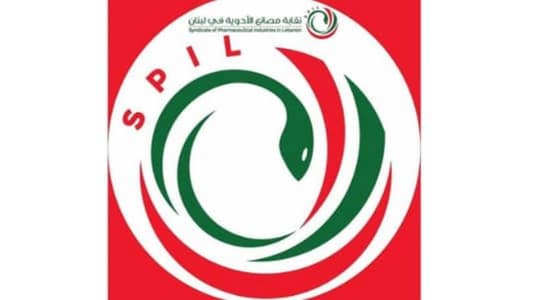 مجلس نقابة جديد لنقابة مصانع الأدوية في لبنان