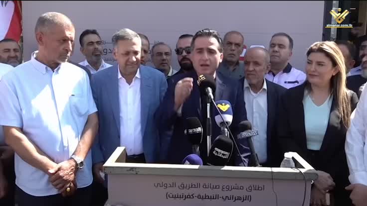 من الجنوب.. حمية يعلن انطلاق ورشة تأهيل وصيانة اوتوسترادات لبنان