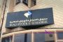 المملكة المتحدة تدعم الاستجابة الإنسانية الطارئة في لبنان