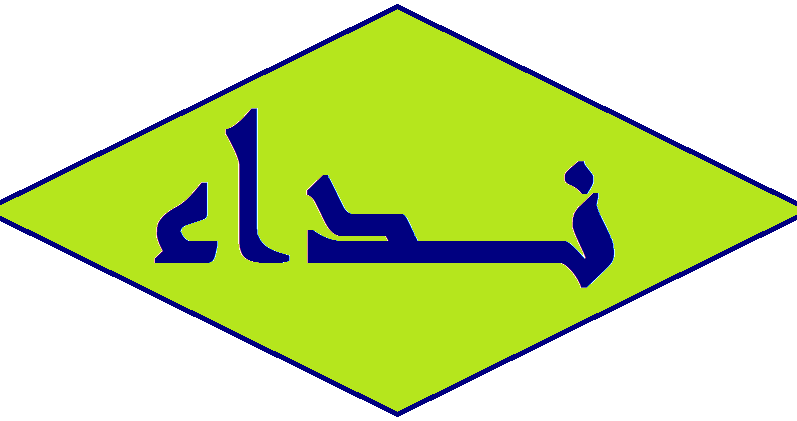 أهالي بعلبك الهرمل ناشدوا ميقاتي التدخّل لضمان وصول المساعدات إليهم