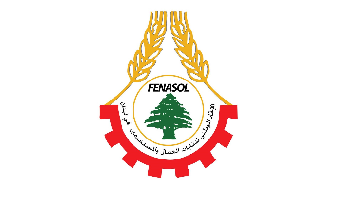 اتحاد نقابات العمال: لمؤازرة عودة النازحين وتوفير الخدمات العامة والبدء بالإعمار