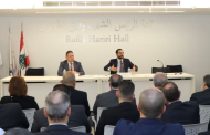 متطلبات خلق بيئة مسهّلة للأعمال ومحفّزة للاستثمار عنوان لقاء الشركات و«أبو حيدر»