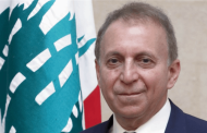 برعاية شرف الدين ... مؤتمر للقاء جمعيات المودعين