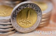 مصر: اطلاق أول بنك رقمي خلال الأشهر المقبلة