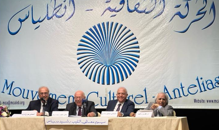 ندوة عن اليوبيل الـ 325 للرهبانية الأنطونية المارونية وتكريم النقيب درباس في مهرجان الكتاب - أنطلياس