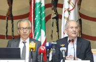 البساط أمام جمعية تجار بيروت: أولويّتي العمل لاستعادة النمو والازدهار