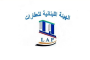 جابر من واشنطن: مؤمنون بضرورة الإصلاح لنجعل لبنان وطناً أفضل فيه الأمل والفرص