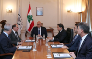 الرئيس عون لحاكم مصرف لبنان ونوابه: مسؤوليتكم كبيرة